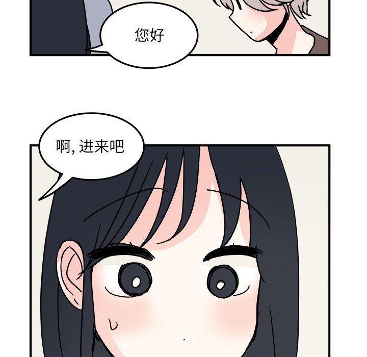 第20話 - 第32张