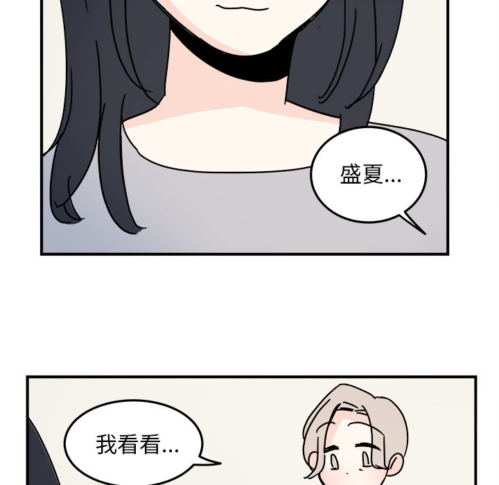 第20話 - 第33张