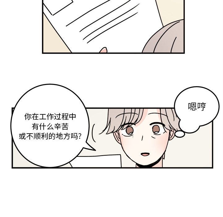 第20話 - 第35张