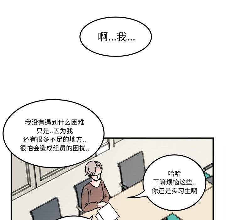 第20話 - 第36张