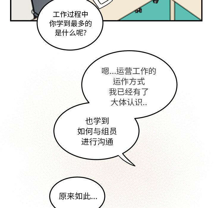第20話 - 第37张