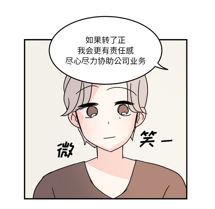 第20話 - 第39张