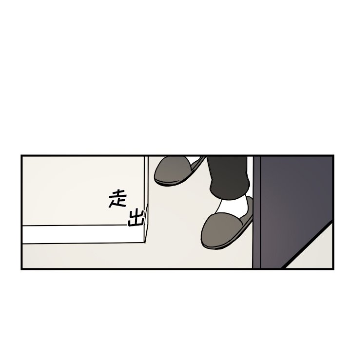 第20話 - 第40张