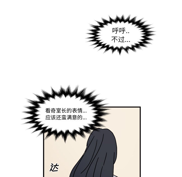第20話 - 第42张