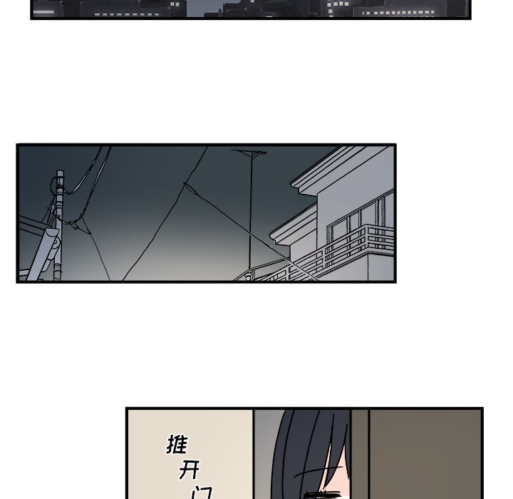 第20話 - 第47张