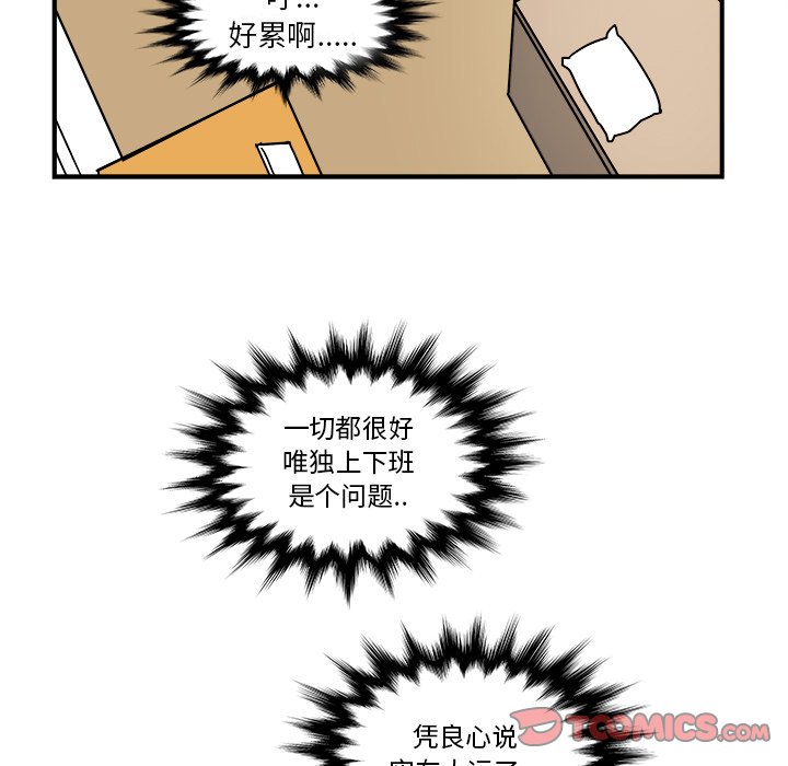 第20話 - 第49张