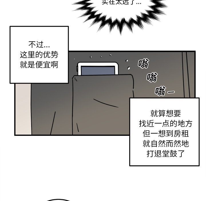 第20話 - 第50张
