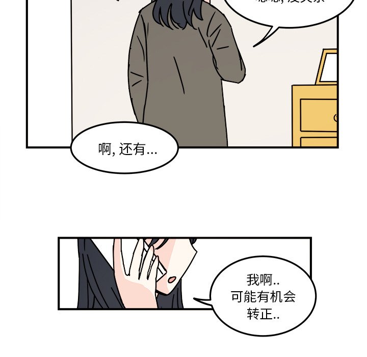 第20話 - 第53张