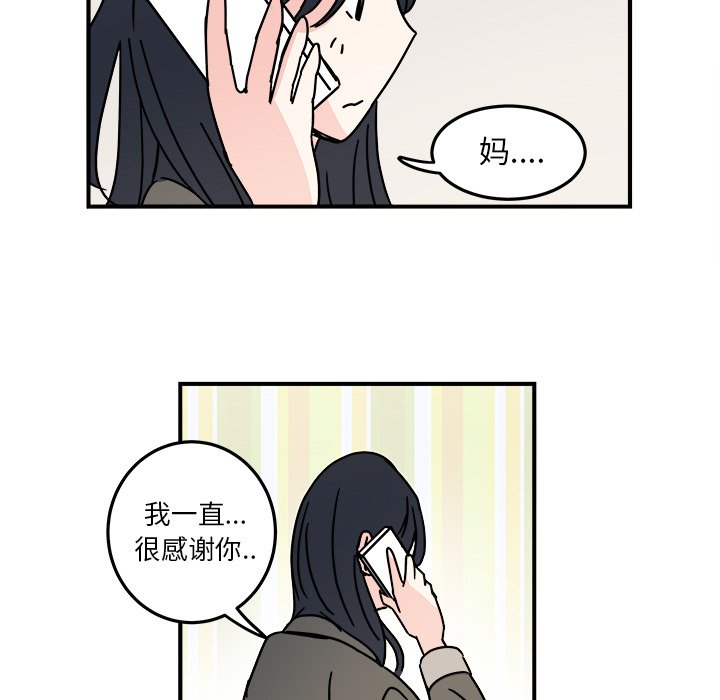 第20話 - 第57张