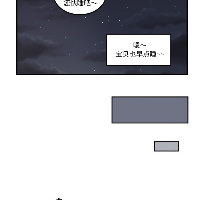 第20話 - 第59张