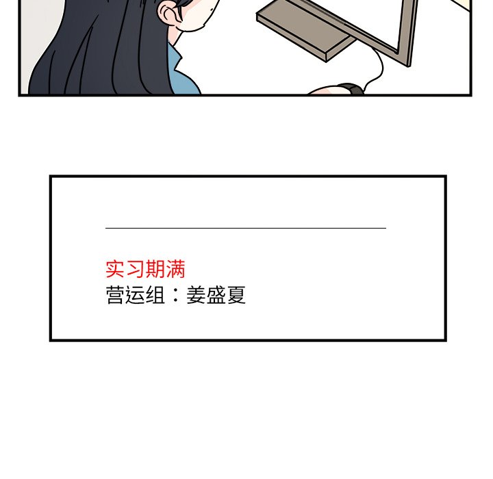 第20話 - 第64张
