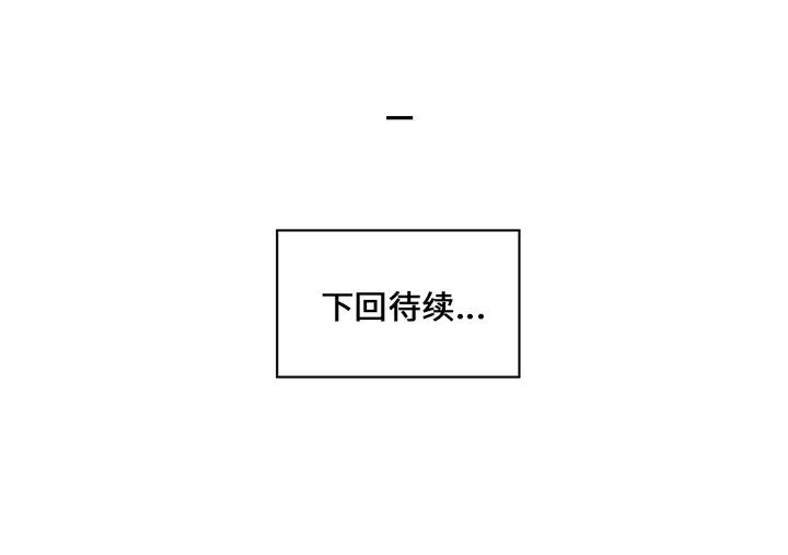 第20話 - 第69张