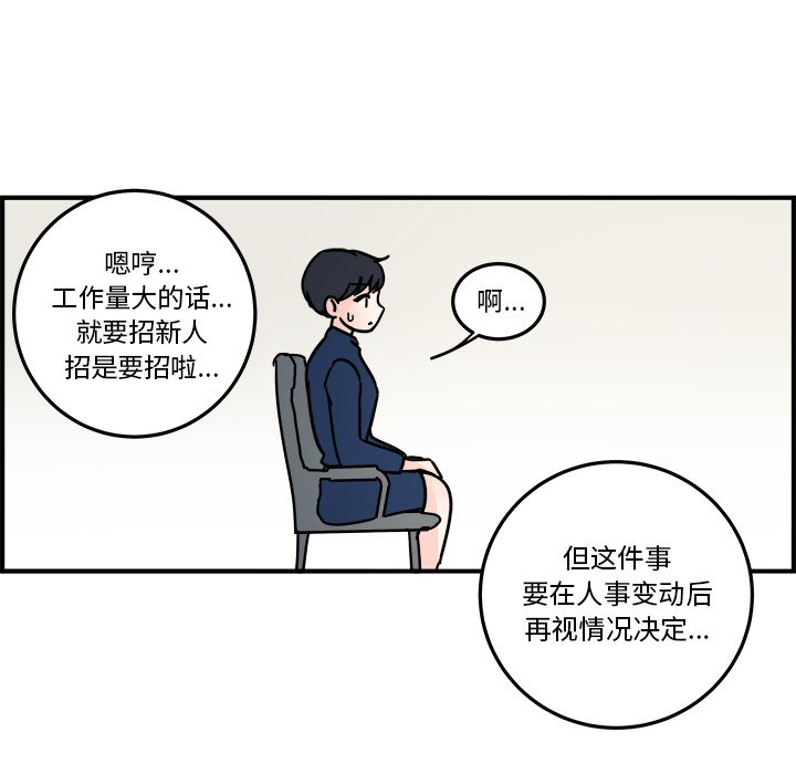 第20話 - 第7张
