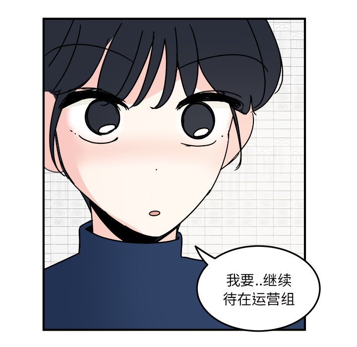第20話 - 第9张