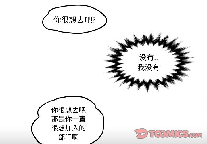 第21話 - 第1张