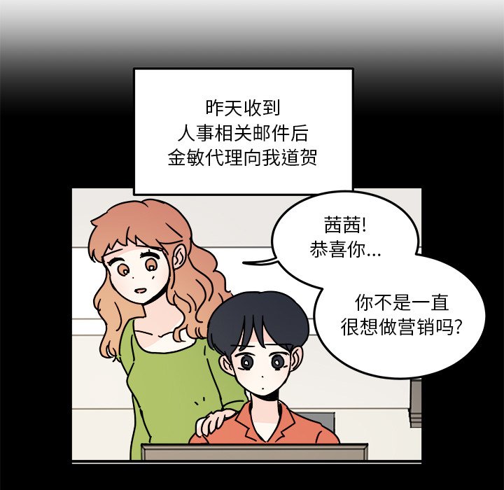 第21話 - 第10张