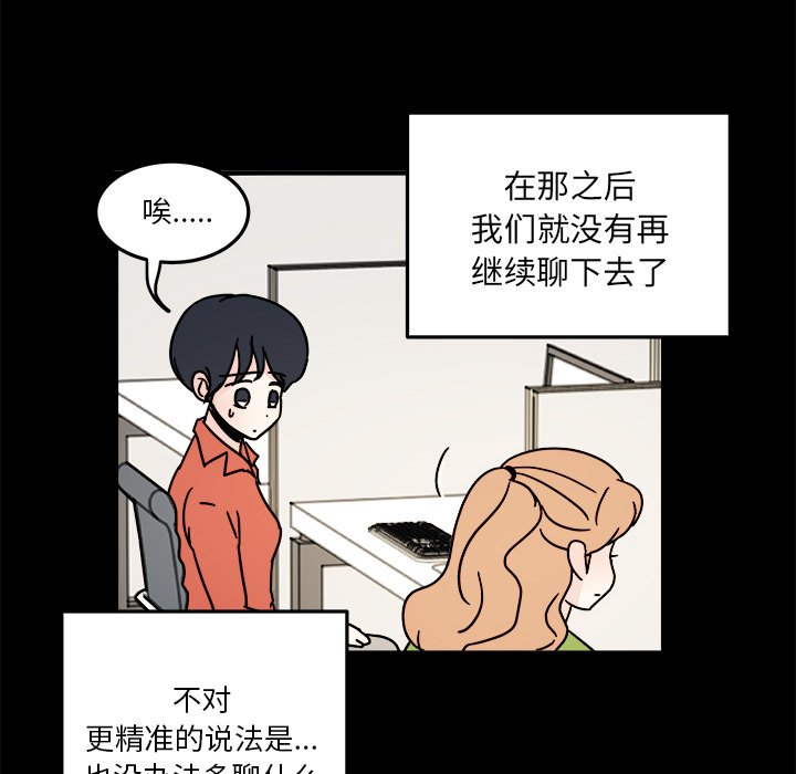 第21話 - 第11张