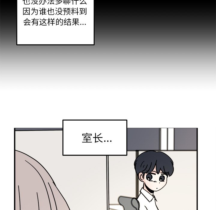 第21話 - 第12张