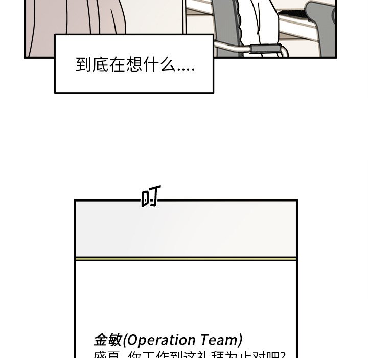 第21話 - 第13张