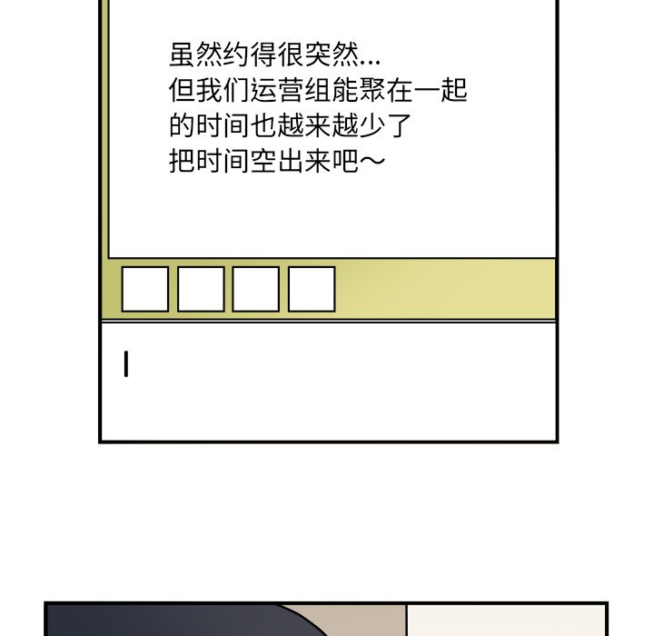 第21話 - 第15张