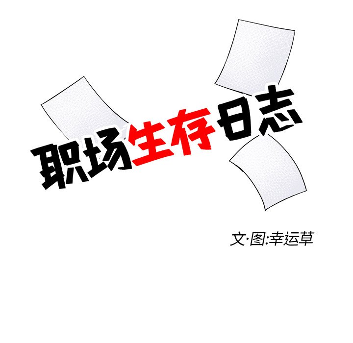 第21話 - 第17张