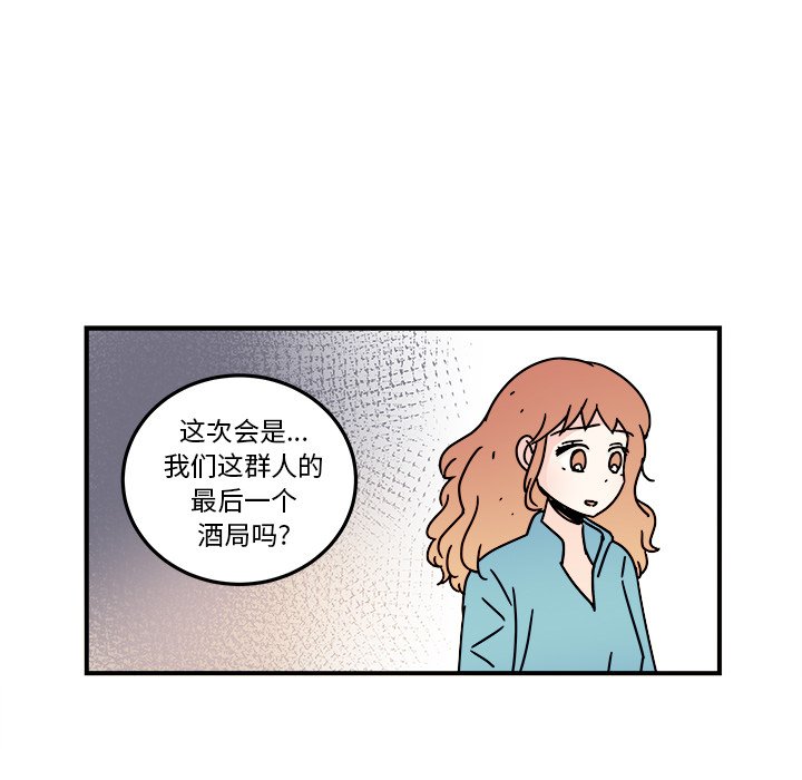 第21話 - 第18张