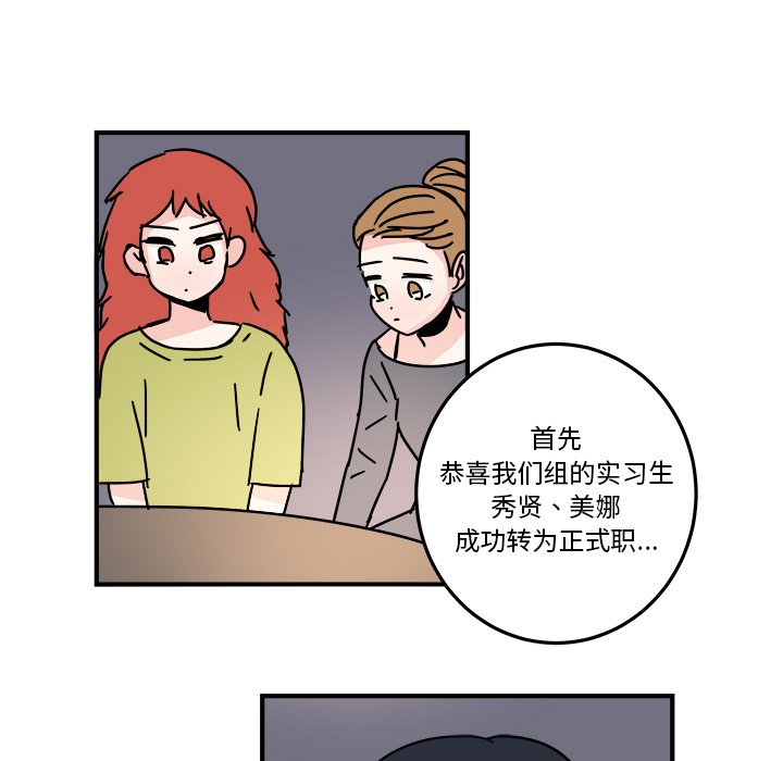 第21話 - 第19张