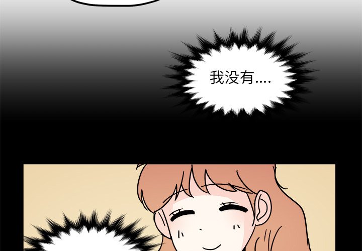 第21話 - 第2张
