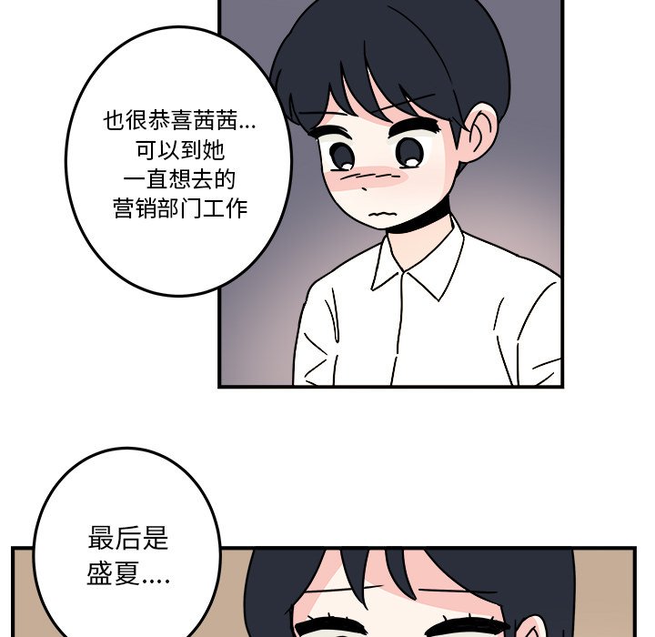 第21話 - 第20张