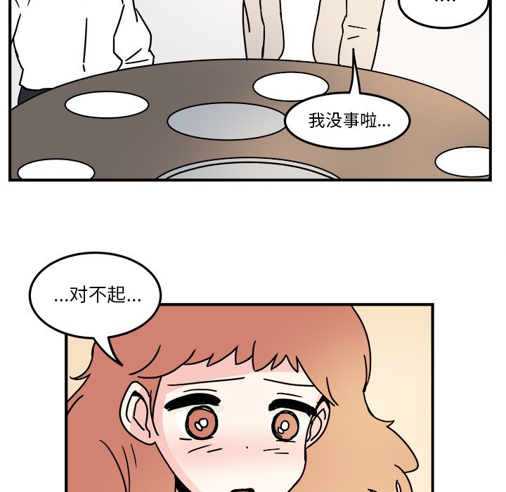 第21話 - 第22张
