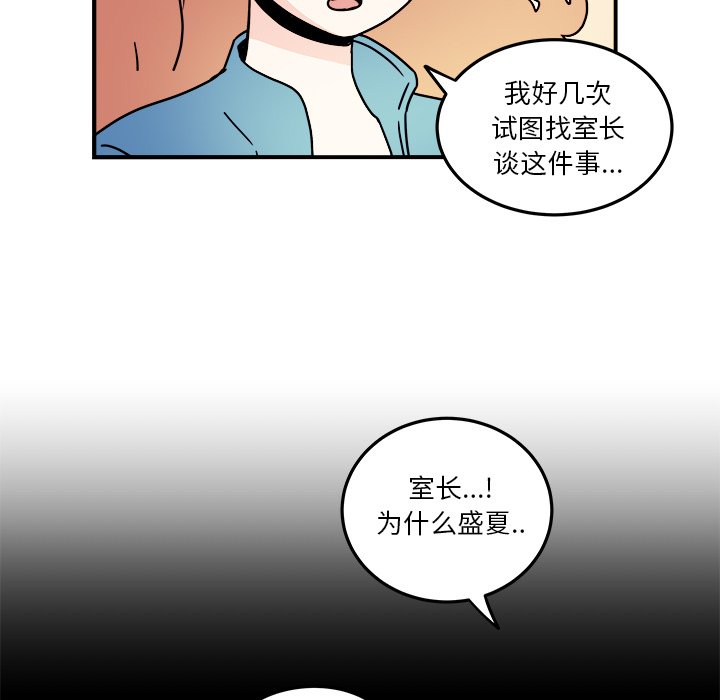 第21話 - 第23张
