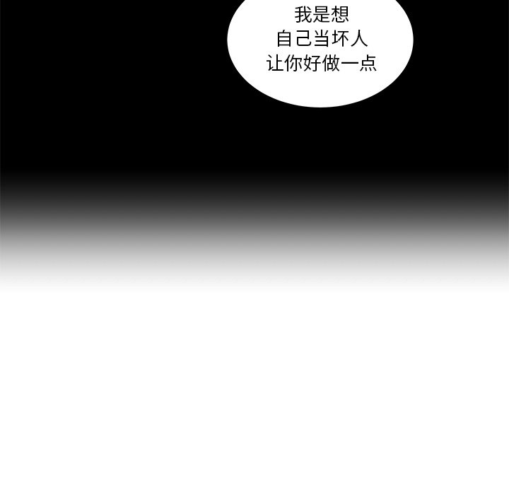 第21話 - 第25张