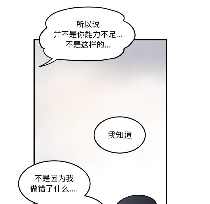 第21話 - 第26张