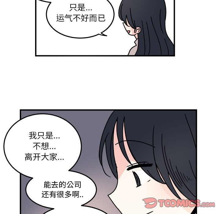 第21話 - 第27张