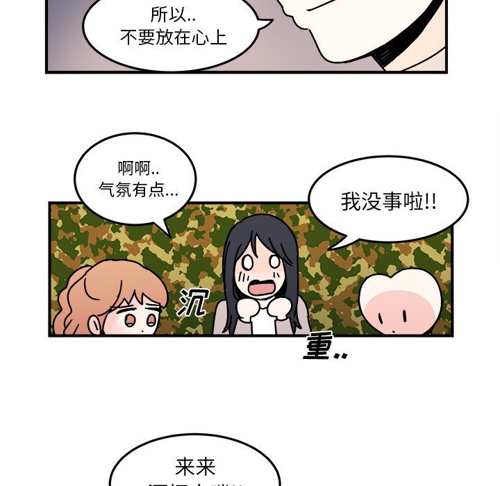 第21話 - 第28张
