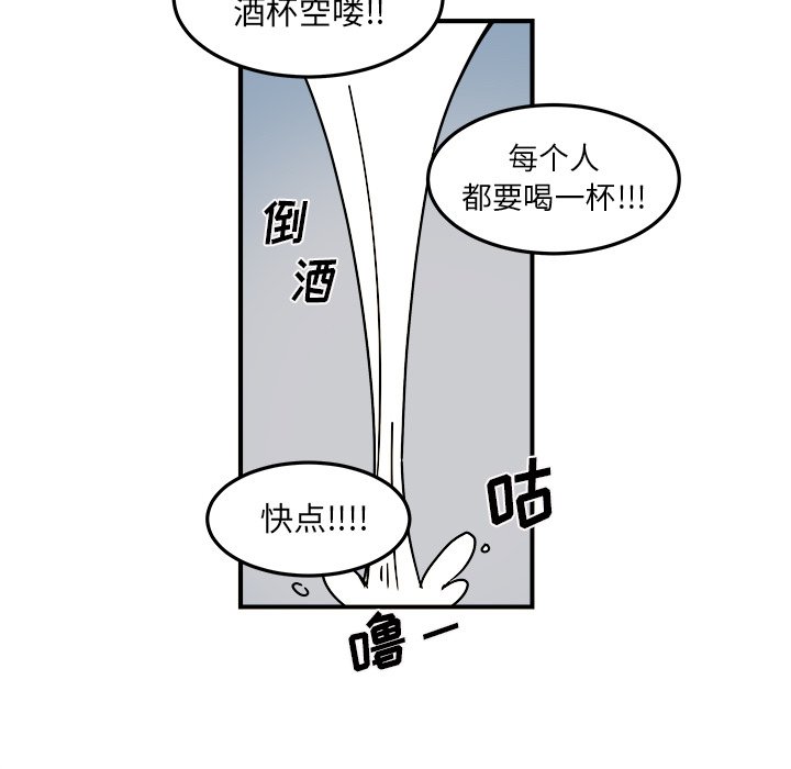 第21話 - 第29张