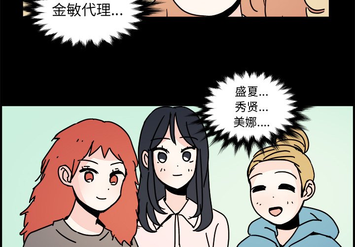 第21話 - 第3张