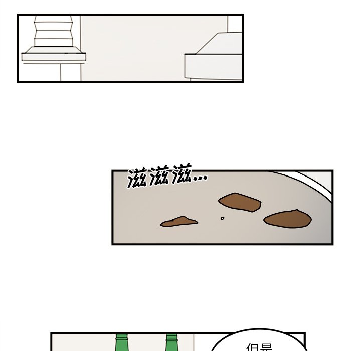 第21話 - 第30张