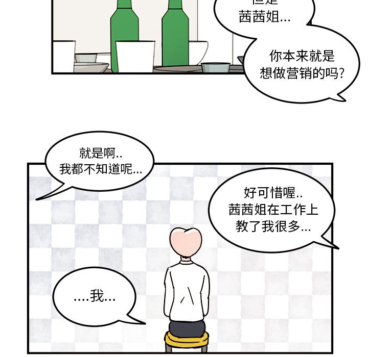第21話 - 第31张