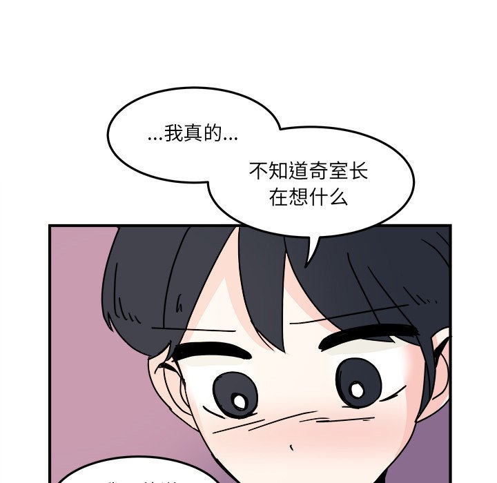 第21話 - 第32张