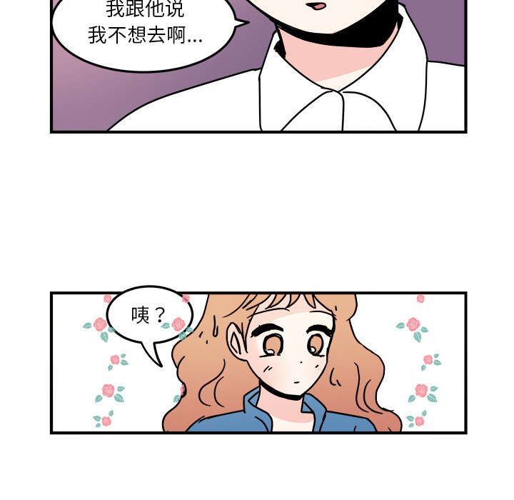 第21話 - 第33张