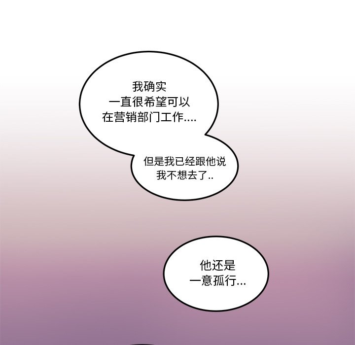 第21話 - 第34张