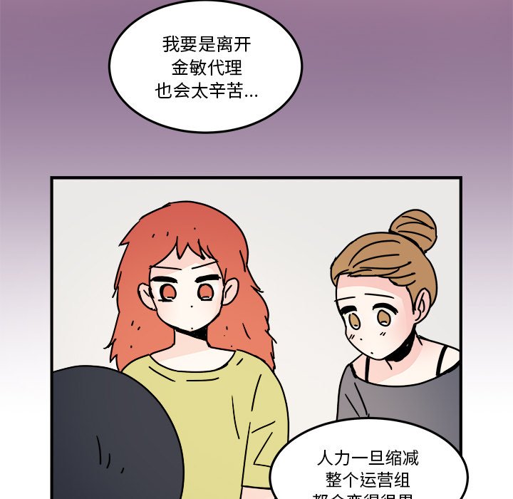 第21話 - 第35张