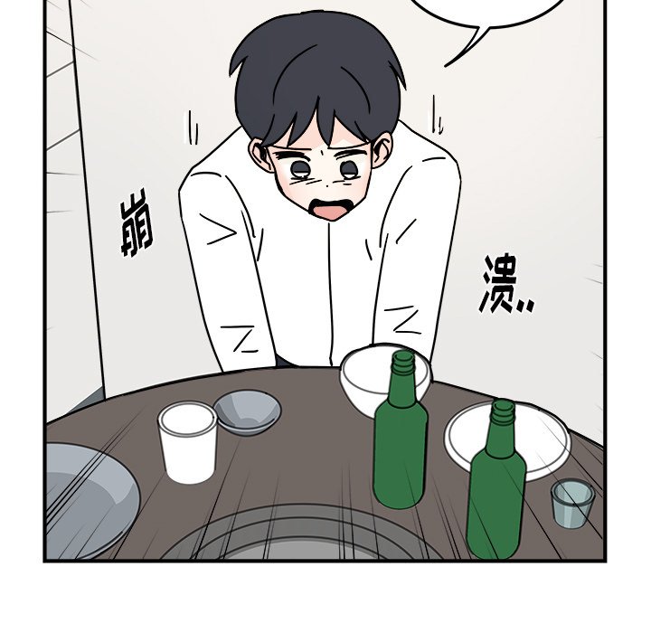 第21話 - 第37张