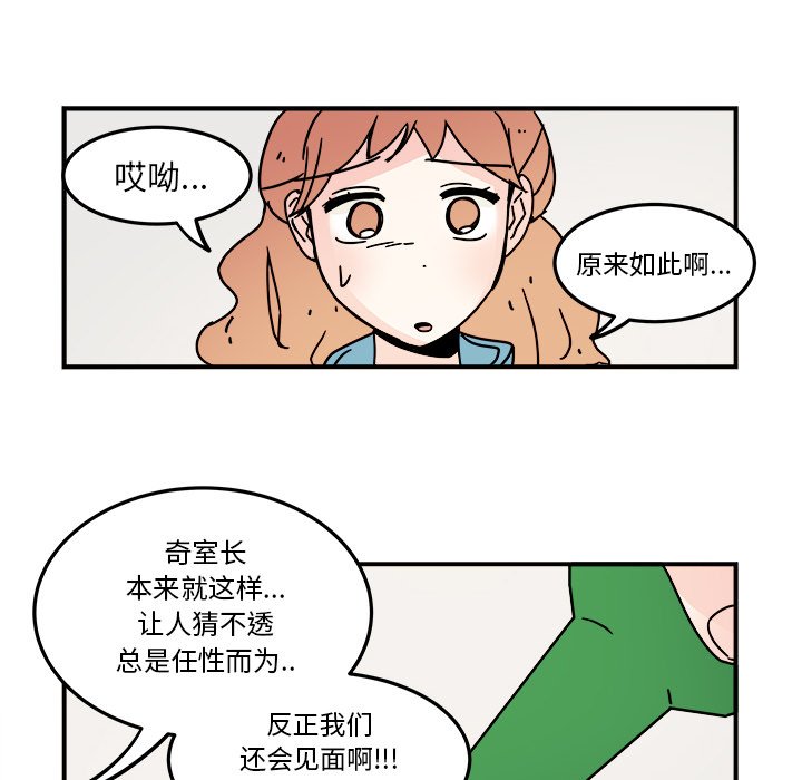 第21話 - 第38张