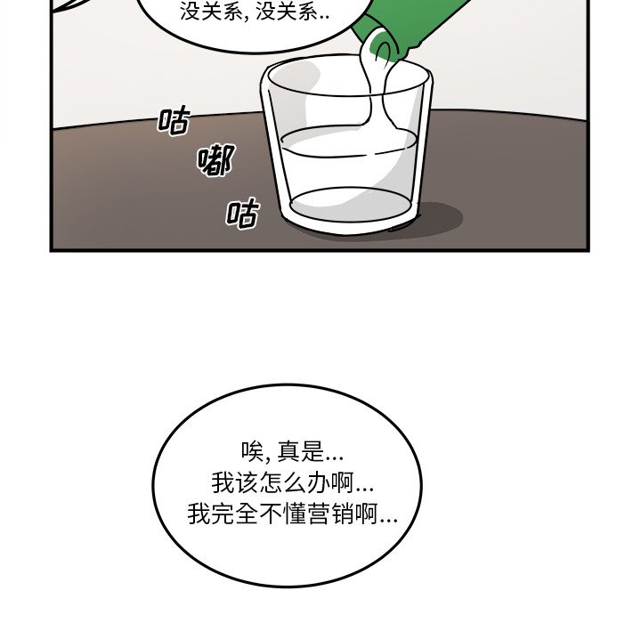 第21話 - 第39张
