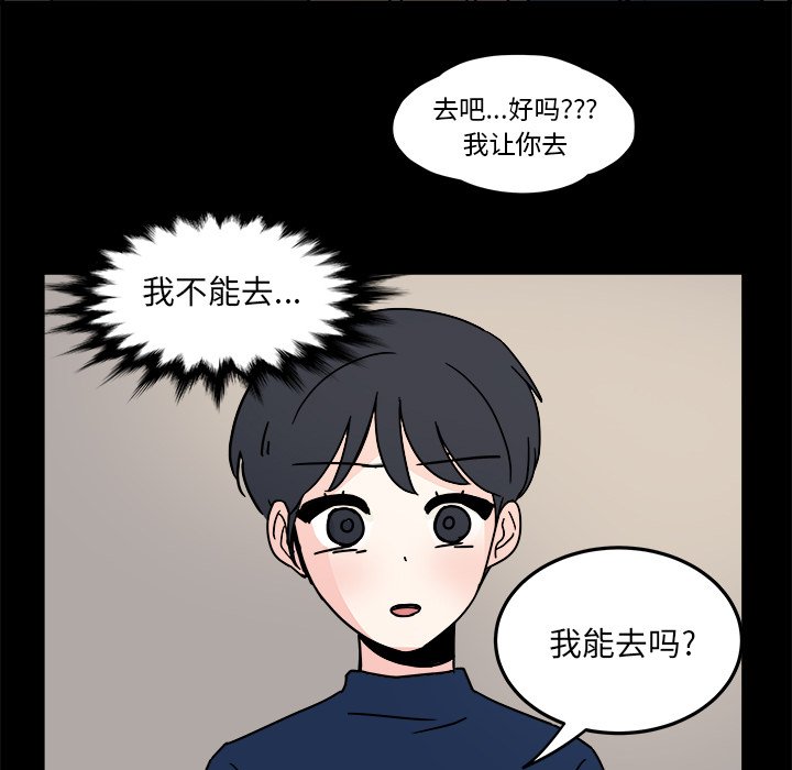 第21話 - 第4张