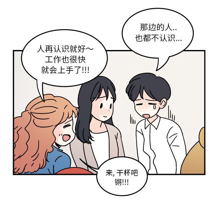 第21話 - 第40张