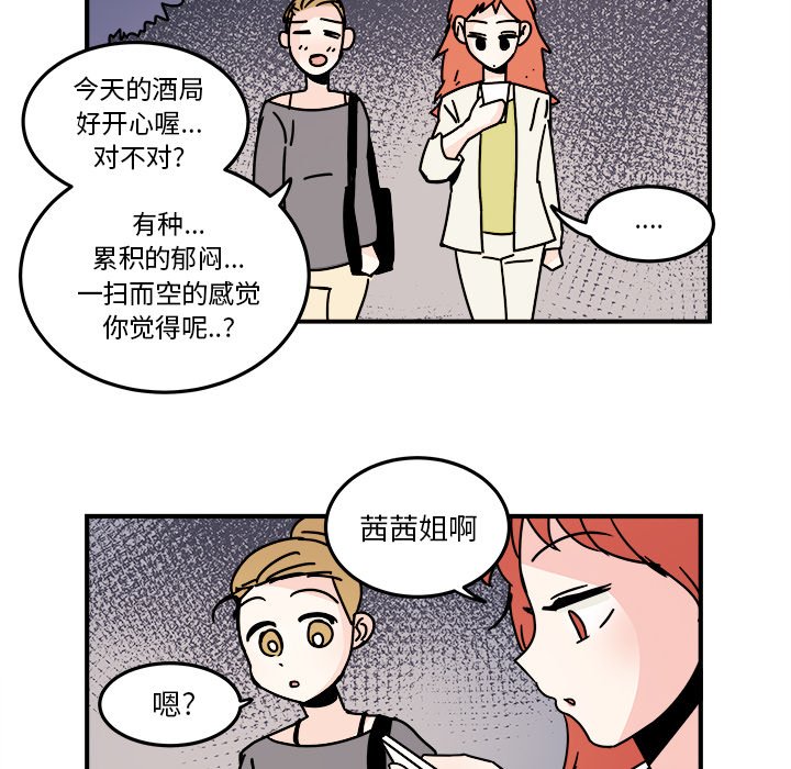 第21話 - 第42张