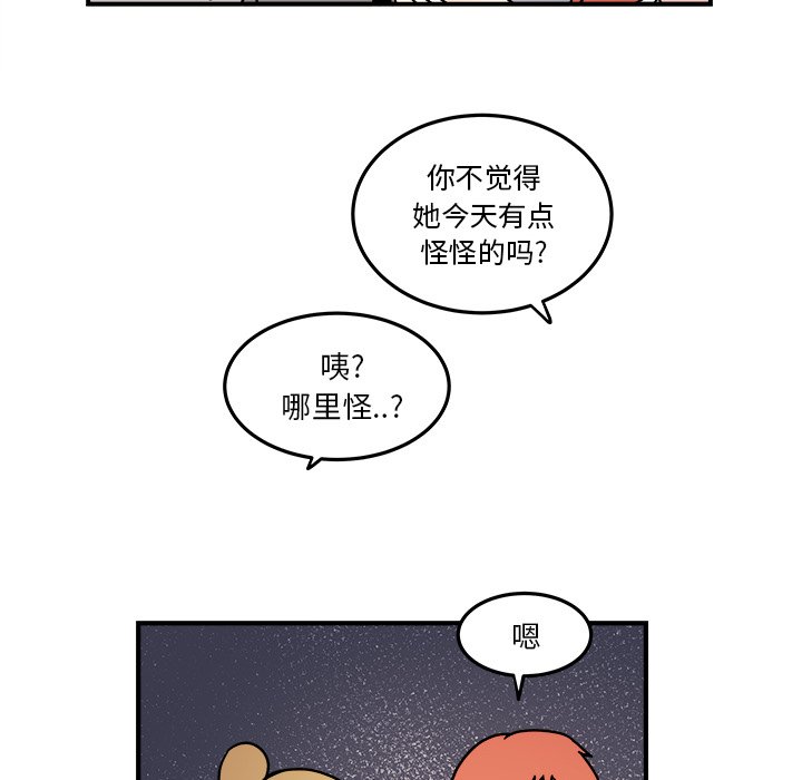 第21話 - 第43张